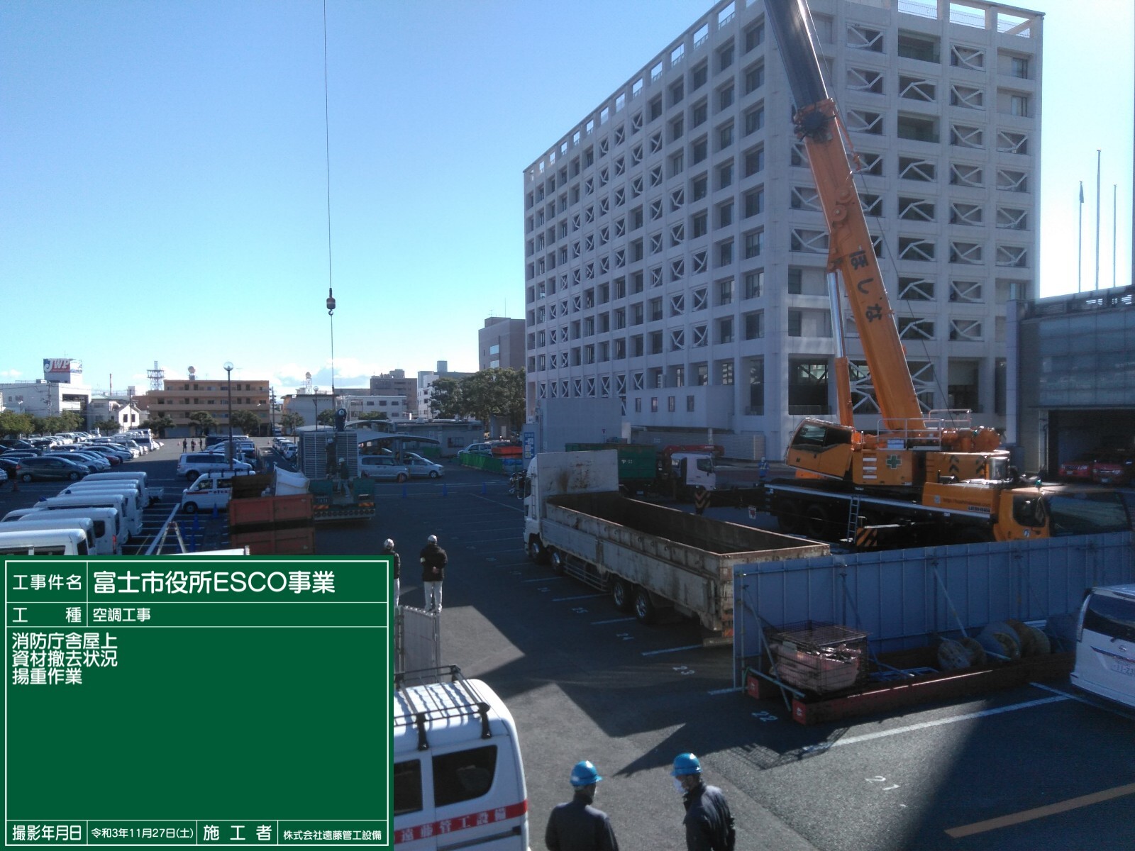 富士市中央病院　ESCO事業　竣工しました！！